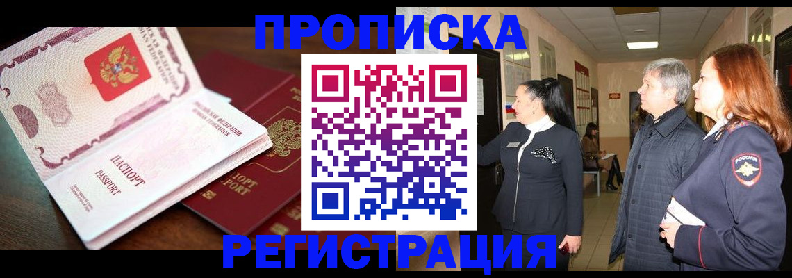 найти адрес прописки в Кизеле