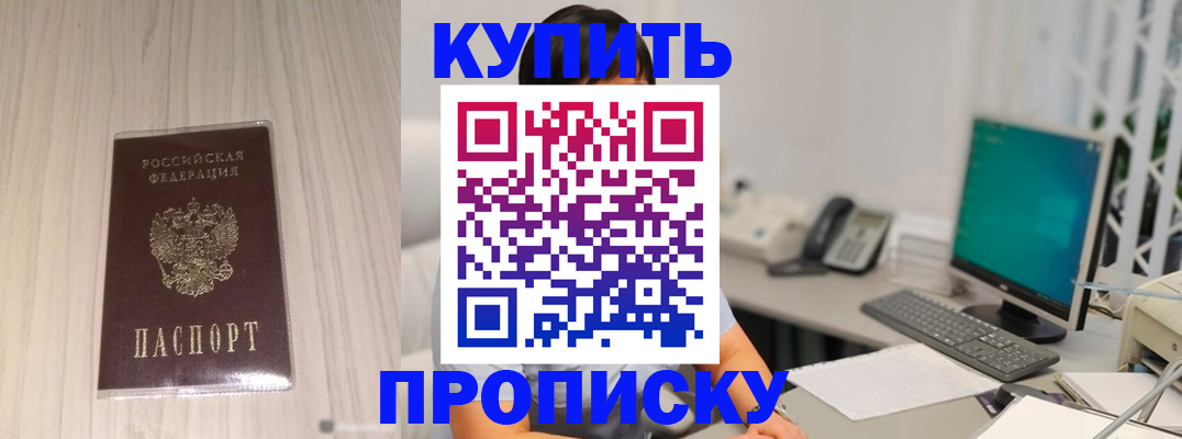 миграционный учет в Кизеле